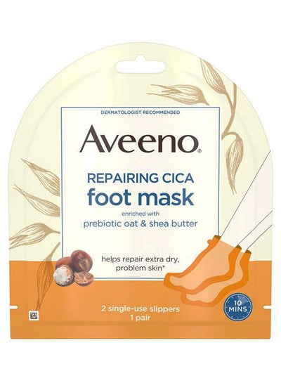 Buy Probiotic Repairing Foot Mask in UAE