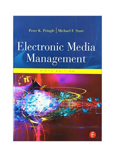 اشتري Electronic Media Management Paperback 5 في مصر