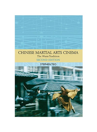 اشتري Chinese Martial Arts Cinema Paperback 3 في الامارات