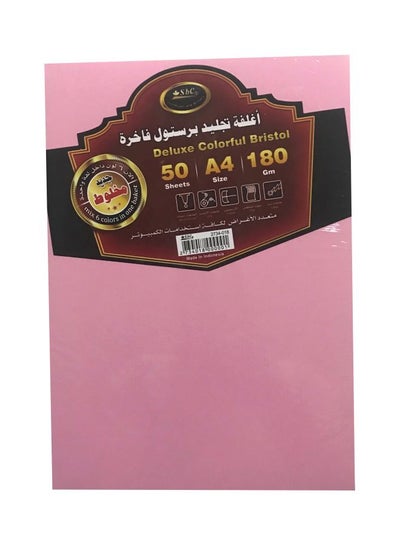 Buy 50-Piece Deluxe Colorful Bristol Sheets in Saudi Arabia