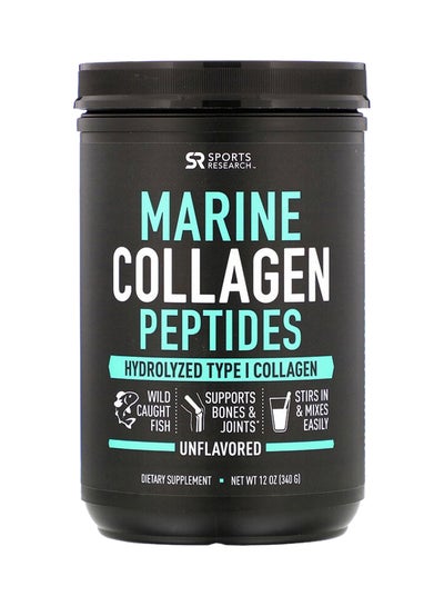 Buy Marine Collagen Peptides Powder Dietary Supplement in Saudi Arabia