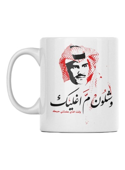 Buy Personality Face Printed Ceramic Mug White/Red/Black 350ml in UAE