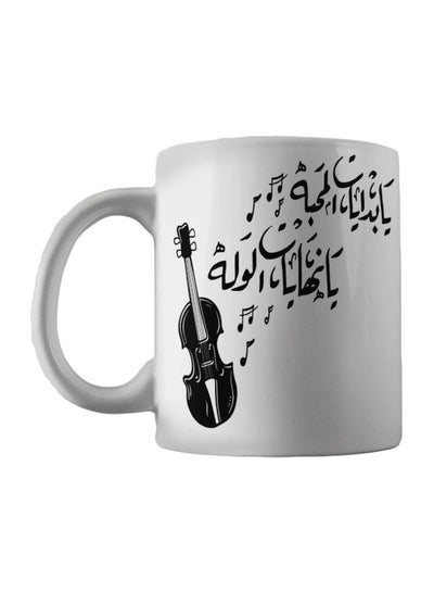 Buy Beginnings Of Love Printed Mug White/Black in Saudi Arabia