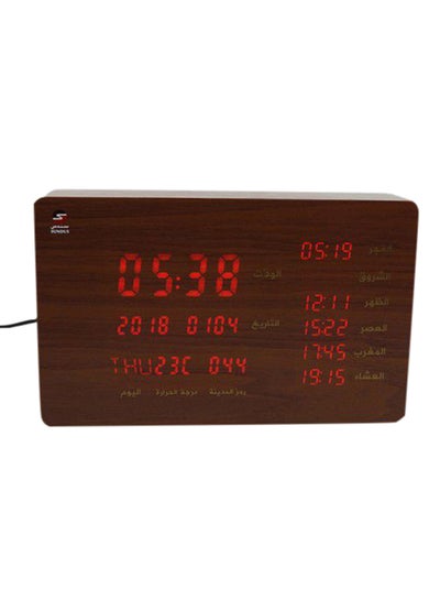 Buy Azan Clock Speaker Brown in UAE