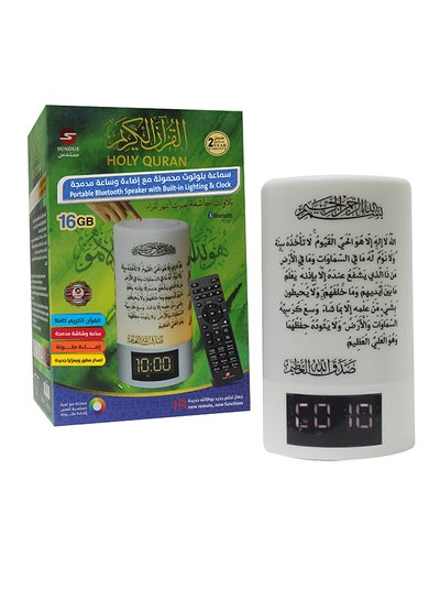 Buy Bluetooth Holy Quran Speaker With Remote White/Black in Saudi Arabia