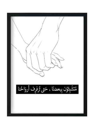 Buy Wooden Framed Decorative Wall Art Painting Black/White 33 x 22 x 2centimeter in Saudi Arabia