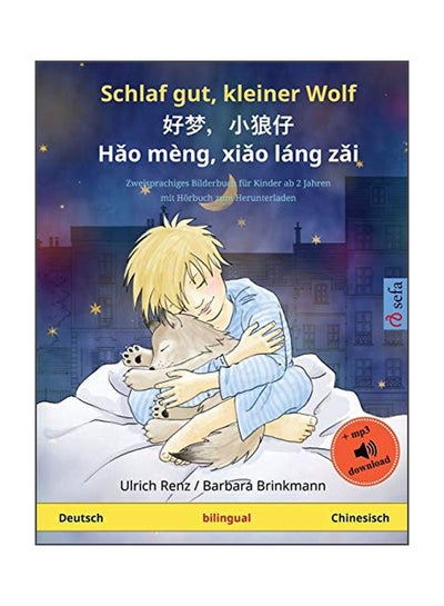 Buy Schlaf Gut, Kleiner Wolf Paperback German by Ulrich Renz - 6 March 2020 in UAE