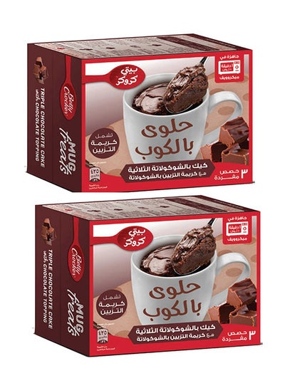 Buy Pack Of 2 Mug Treats Triple Chocolate Cake 255grams in UAE