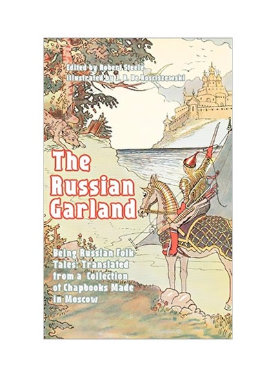 اشتري The Russian Garland Hardcover في الامارات