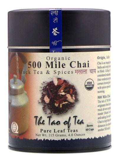 Buy Organic 500 Mile Black Tea And Spices Chai, in UAE