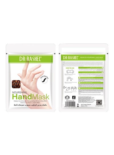 Buy Argan Oil Nourishing Hand Mask Home Spa Care Green/White 36grams in Egypt