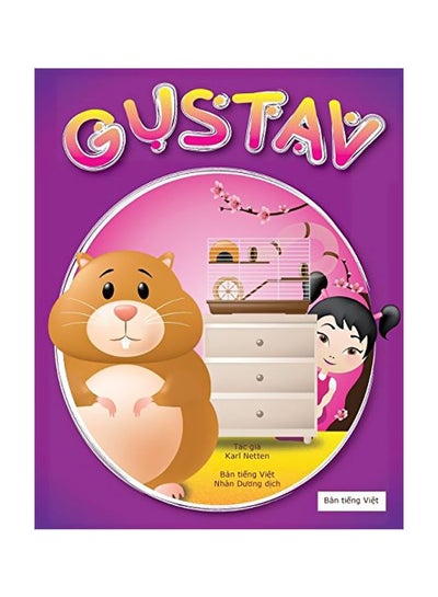 Buy Gustav Paperback English by Karl Netten - 02-Oct-19 in UAE