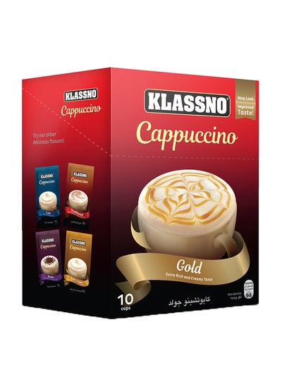 Buy Cappuccino Gold 20grams Pack of 10 in UAE