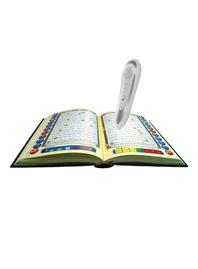 اشتري قلم قارئ القرآن فضي/أبيض في السعودية