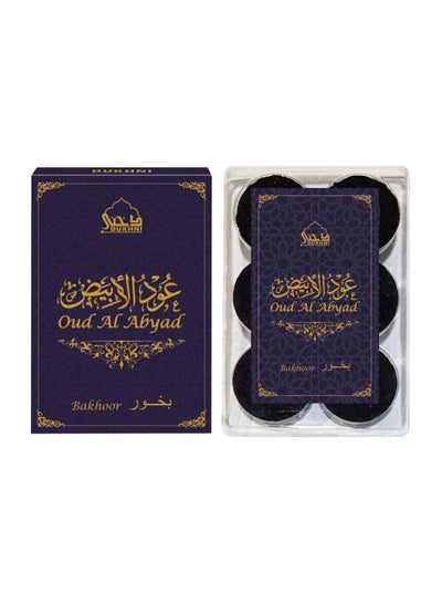Buy Pack Of 2 Oud Al Abyad Bakhoor Dark Brown 5x3.4x1.1inch in UAE