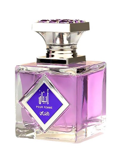 اشتري Abyan EDP 95ml في السعودية