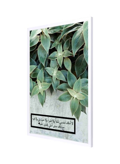 Buy Planet Arabic Quote Framed Wall Painting Green/Grey/Black 53x73centimeter in Saudi Arabia