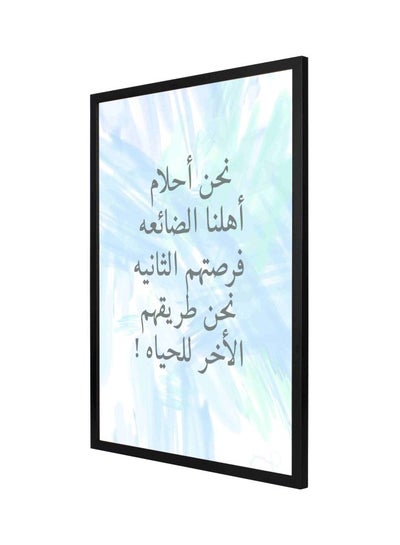 Buy We Are Our Family Dreams Arabic Framed Wall Painting Blue/White/Black 53x73centimeter in Saudi Arabia