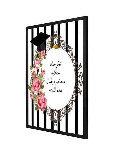 Buy Your Graduation Quoted Wall Painting With Frame White/Pink/Black 53x73centimeter in Saudi Arabia