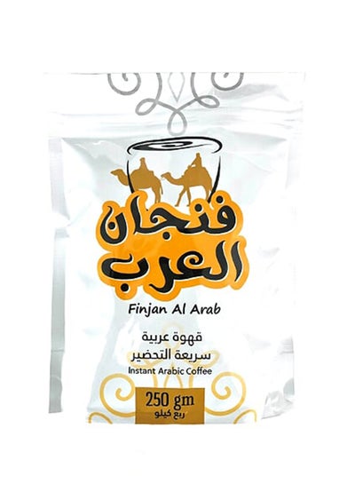 Buy Instant Arabic Coffee 250grams in UAE