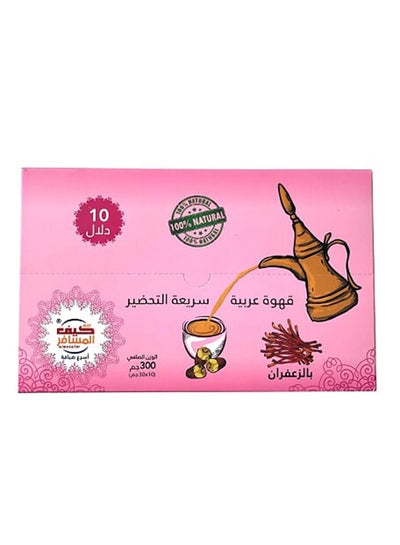 Buy Arabic Saffron Coffee 30grams Pack of 10 in UAE