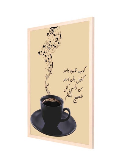 Buy Decorative Coffee Themed Wall Painting With Frame Beige/Black 53x73centimeter in Saudi Arabia