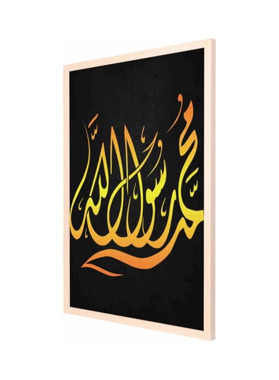 Buy Mohammed Themed Framed Painting Black/Yellow/Beige 53x73cm in Saudi Arabia