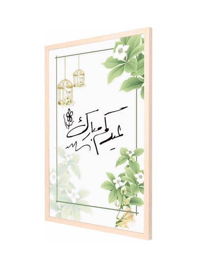 Buy Happy Eid Framed Wall Painting White/Green/Black 53x73cm in Saudi Arabia