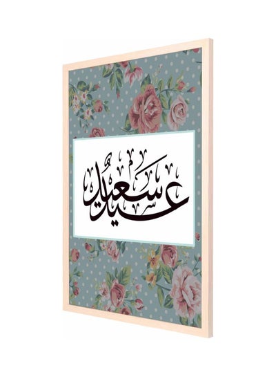 Buy Happy Eid Framed Wall Painting Green/White/Black 53x73cm in Saudi Arabia