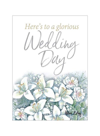 اشتري Here's To A Glorious Wedding Day Hardcover في مصر