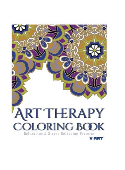 اشتري Art Therapy Coloring Book Paperback الإنجليزية في الامارات