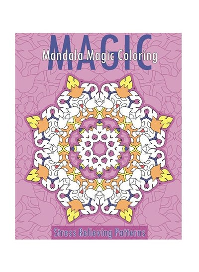 اشتري Mandala Magic Coloring Book (Stress Relieving Patterns) Paperback الإنجليزية by Bollinger, Christopher في الامارات