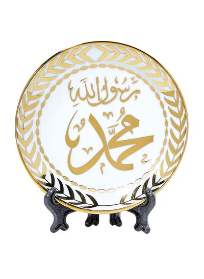 Buy Arabic Traditional Plate With Holder Multicolour in UAE