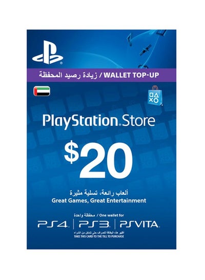 اشتري 20 Dollar PlayStation Network Card Blue في مصر