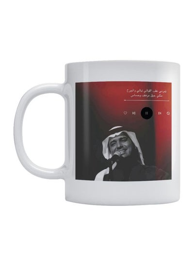 Buy Rashed Al-Majed Printed Mug White/Black/Red 350ml in UAE