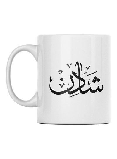 Buy Shadin Printed Mug White/Black 350ml in Egypt