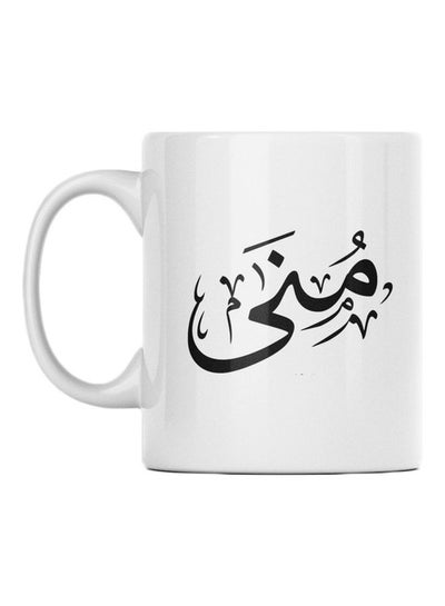 Buy Mona Printed Ceramic Mug White/Black 350ml in Egypt