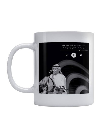 Buy Abdul Majeed Abdullah Printed Coffee Mug White/Black/Grey 350ml in Saudi Arabia