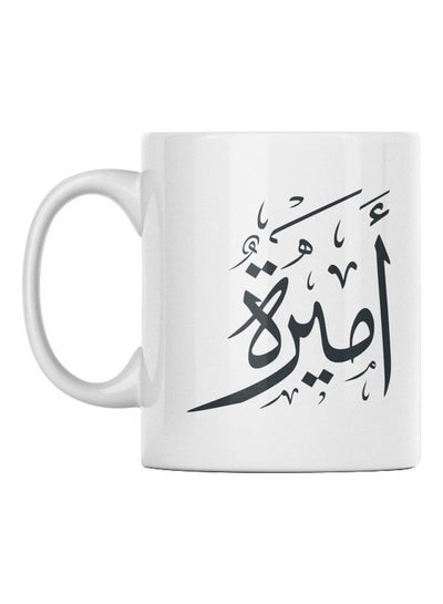 Buy Amira Printed Coffee Mug White/Black 350ml in Egypt