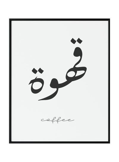 Buy Coffee Typography Poster With Frame White/Black 30x40centimeter in UAE