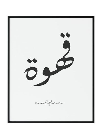 Buy Coffee Typography Poster With Frame White/Black 40 x 50cm in UAE