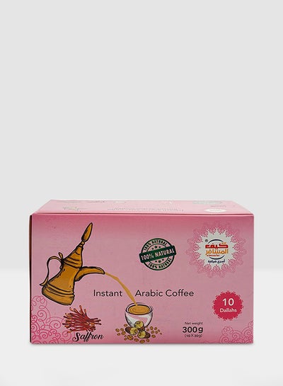 Buy Instant Arabic Coffee With Saffron 30grams Pack of 10 in UAE