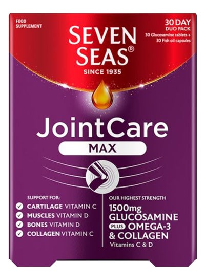 Buy Jointcare Max Dietary Supplement - 30 Capsules in Saudi Arabia