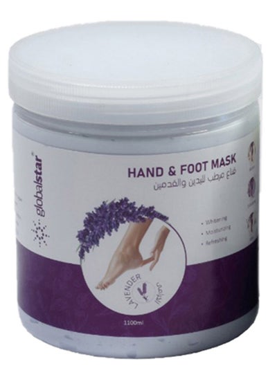 Buy Lavender Hand And Foot Mask 1100ml in Saudi Arabia