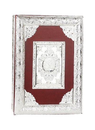 Buy Decorative Quran Box Silver/Red 41x31x9cm in Saudi Arabia