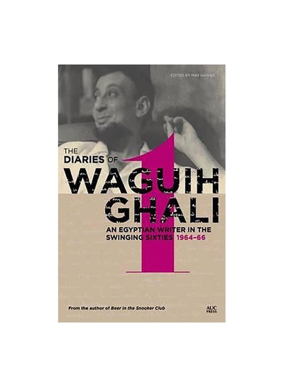 اشتري The Diaries Of Waguih Ghali: An Egyptian Writer In The Swinging Sixties 1964-66 غلاف ورقي اللغة الإنجليزية by American University Press Editor Team - 7 January 2017 في مصر