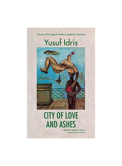 Buy City of Love and Ashes paperback english - 22/10/2004 in UAE