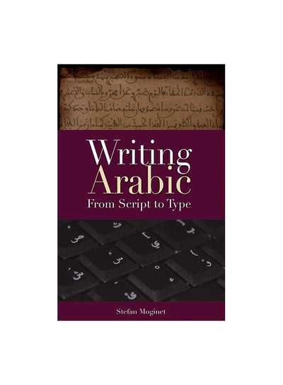 Buy Writing Arabic: From Script To Type Paperback English by Stefan Moginet in Egypt