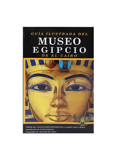 اشتري Guia Ilustrada Del Museo Egepcio De El Cairo Paperback English by Zahi Hawass في مصر