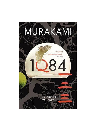 اشتري رواية 1Q84 Paperback الإنجليزية by Haruki Murakami - 2012-08-02 في مصر